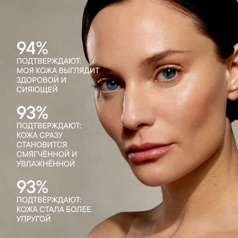 Регенерирующий крем The Cure Cream